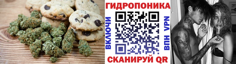 Еда ТГК марихуана  Сыктывкар 