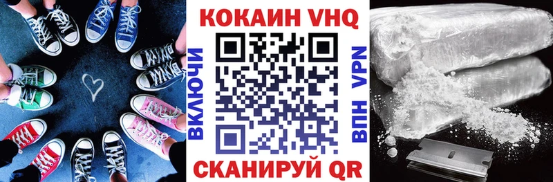 где можно купить   нарко площадка Telegram  КОКАИН 99%  Сыктывкар 