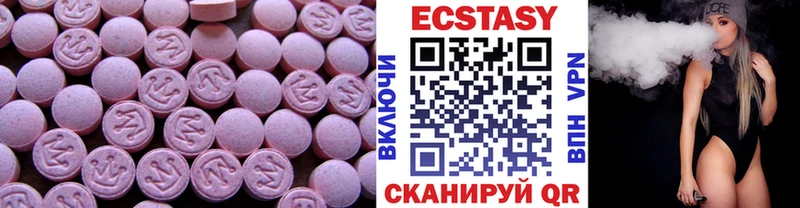 Ecstasy mix  Сыктывкар 