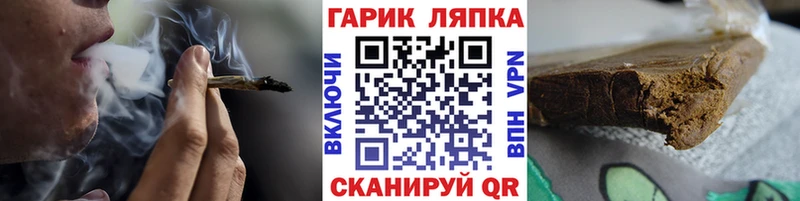 закладки  Сыктывкар  Гашиш 40% ТГК 