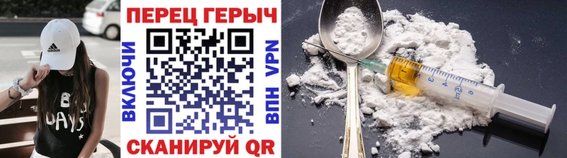 ГЕРОИН VHQ  Сыктывкар 
