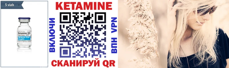 КЕТАМИН ketamine  Сыктывкар 
