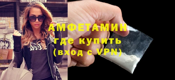 первитин Сясьстрой