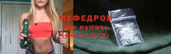 mdpv Лиски