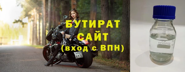 молекула духа Тайга