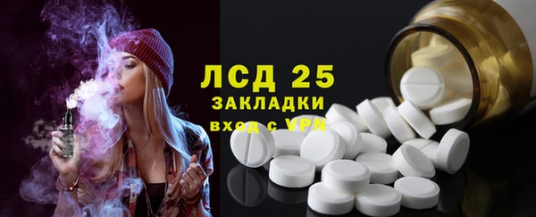 2c-b Липки