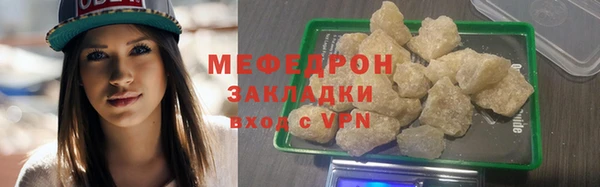 твердый Тавда