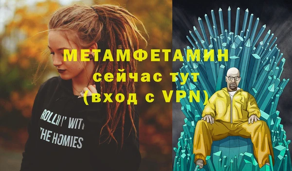 первитин Сясьстрой