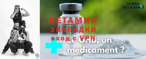 2c-b Липки