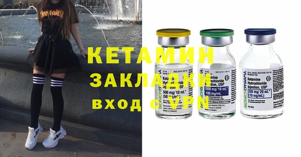 mdpv Лиски
