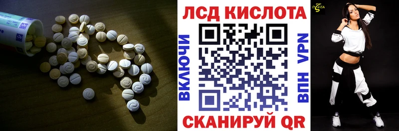 shop клад  OMG   LSD-25 экстази кислота  Сыктывкар  наркота 