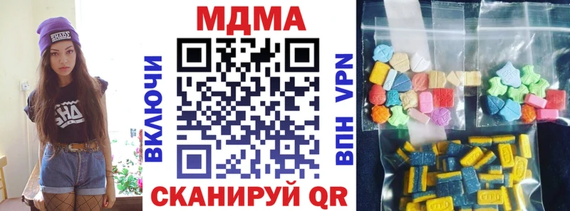 продажа наркотиков Сыктывкар МДМА молли