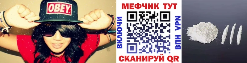 darknet как зайти Сыктывкар МЯУ-МЯУ мука