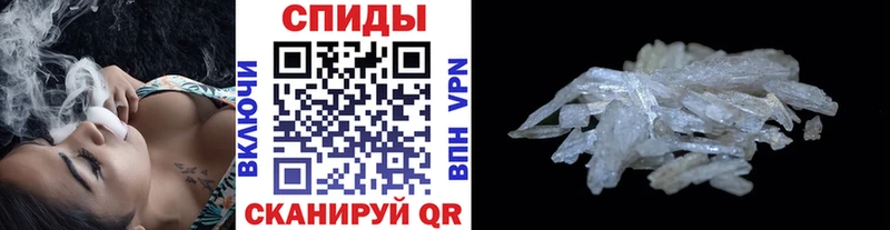МЕТАМФЕТАМИН винт  цены   Сыктывкар 