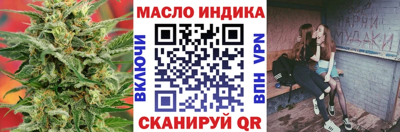ТГК вейп Сыктывкар