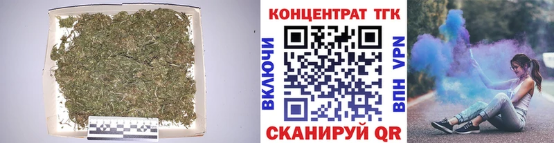 кракен ссылки  Сыктывкар  Дистиллят ТГК вейп с тгк  закладка 