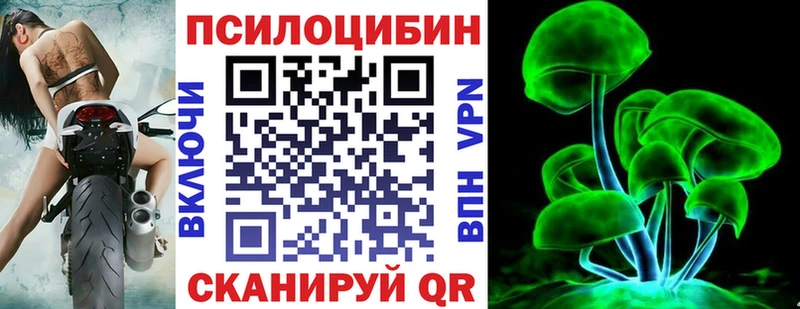 Галлюциногенные грибы мухоморы  Сыктывкар 